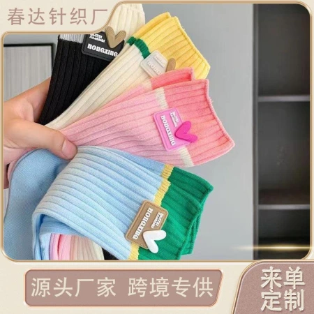 Zhuji women's dopamine-colored socks Versatile cotton thin summer two-tone mid-calf trendy socks Zhuji women's dopamine-colored socks Versatile cotton thin summer two-tone mid-calf trendy socks